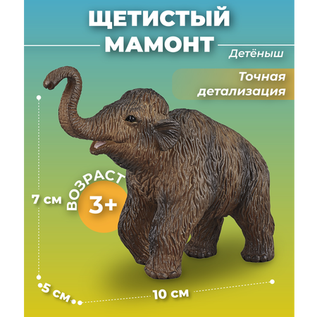 Фигурка KONIK Шерстистый мамонт