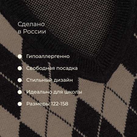 Жилет Bossa Nova