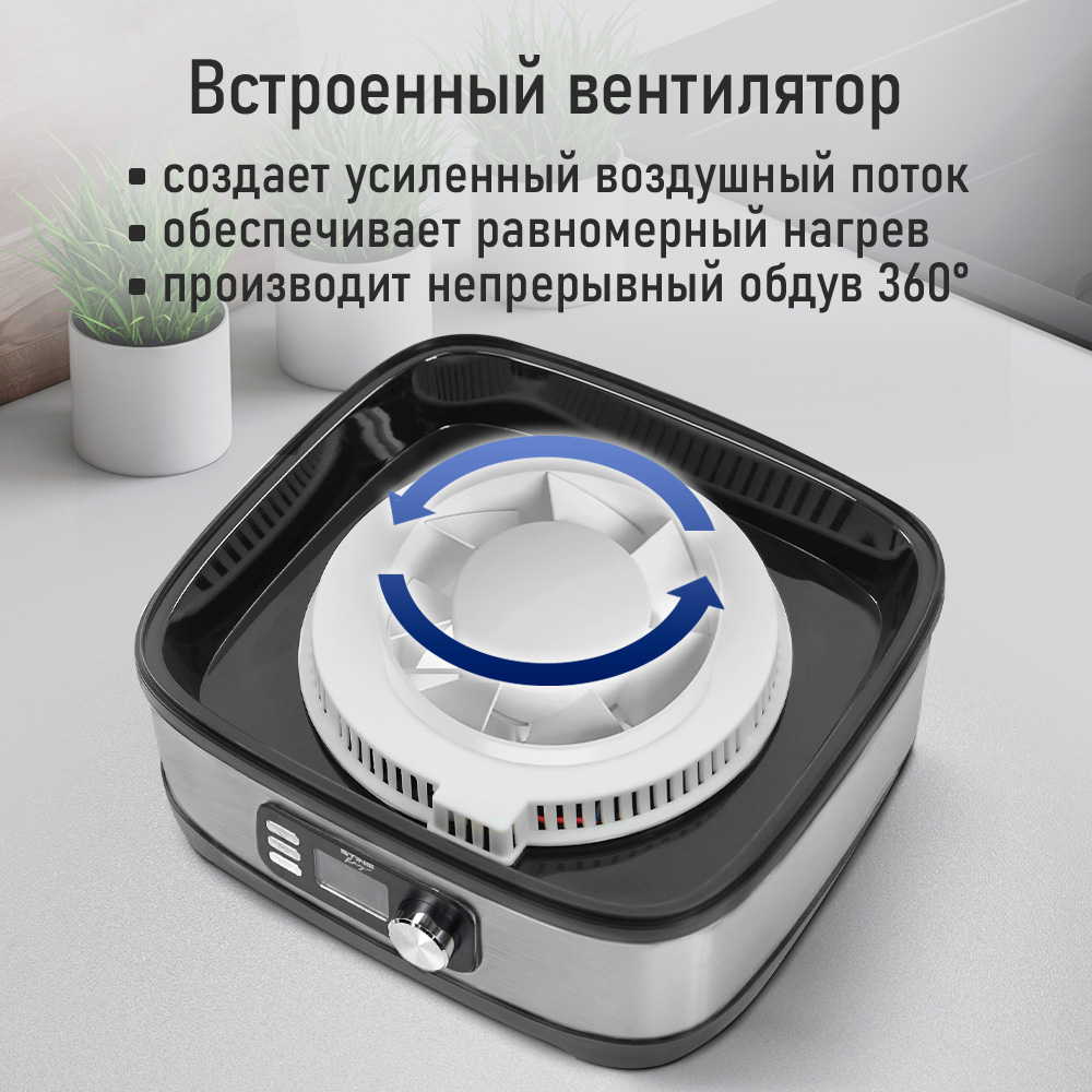 Дегидратор STINGRAY ST-FD728D - фото 8