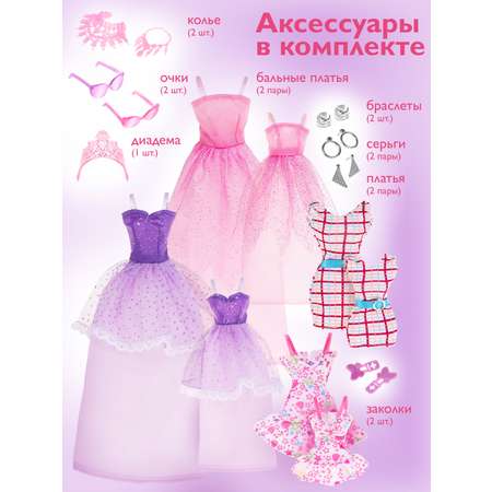 Кукла модельная Defa Lucy