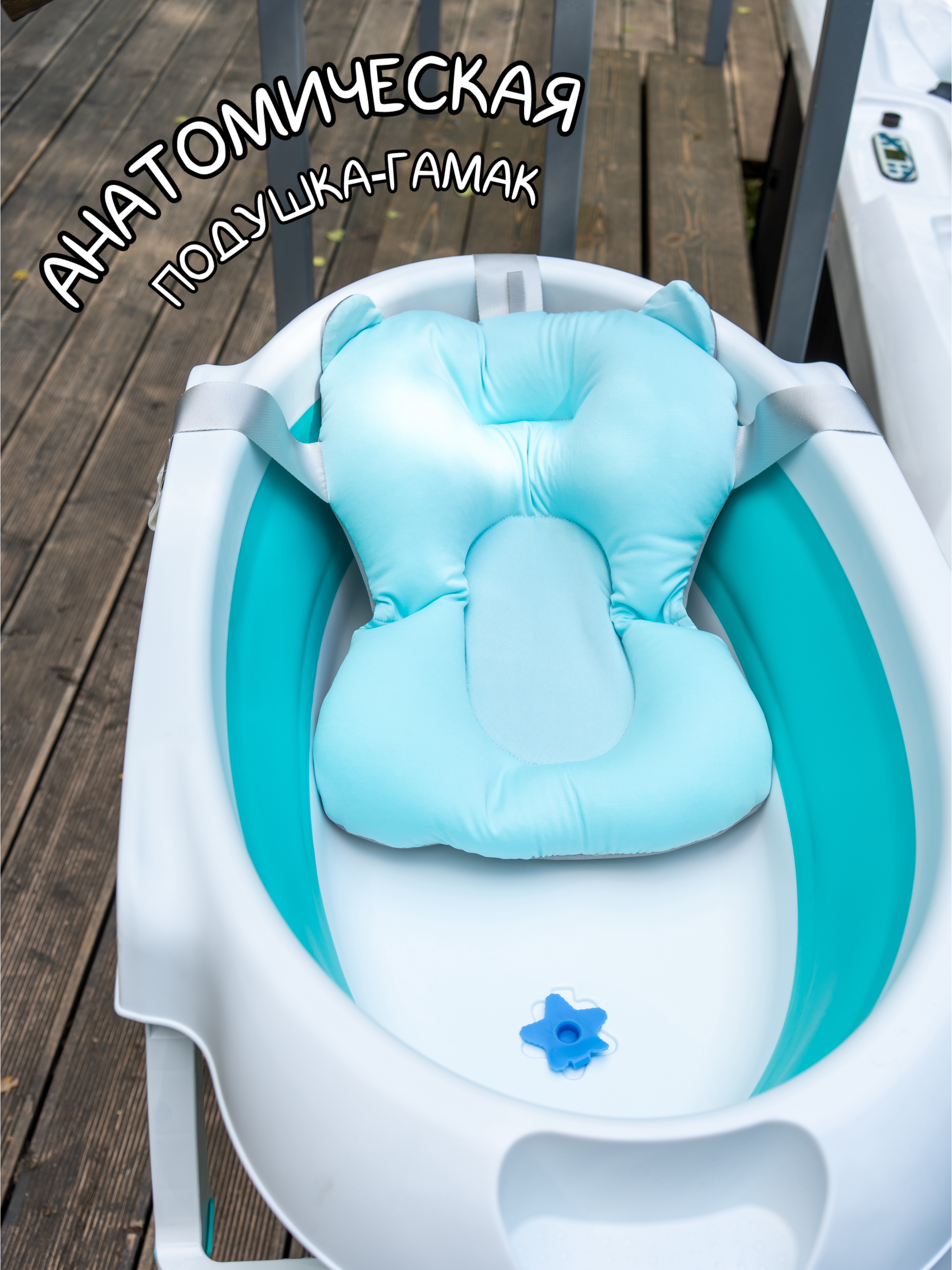 Ванночка NORVE Norve4 с матрасиком, складная голубой - фото 2