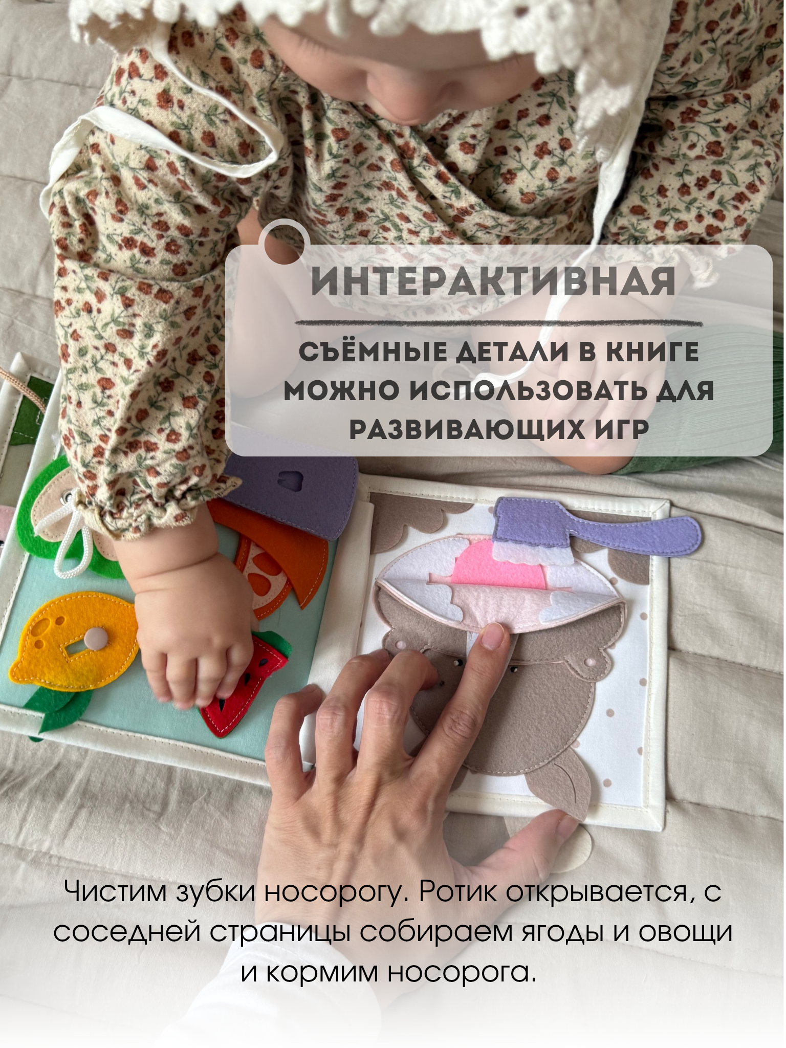Мягкая игрушка Сказки оживают - фото 8