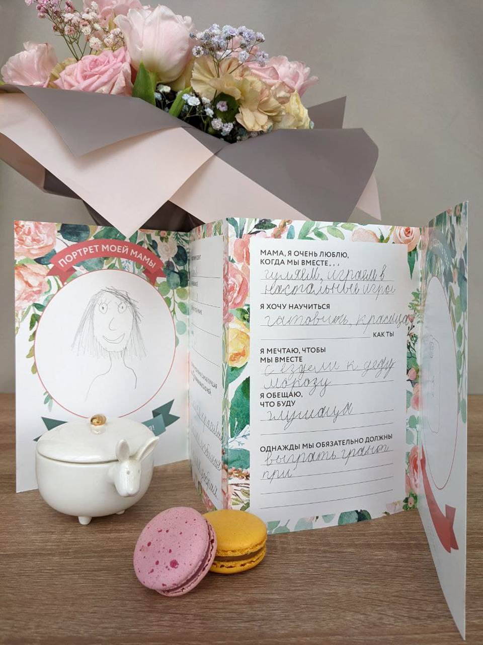 Лучшей маме на свете HappyLine Набор для создания открыток - фото 4