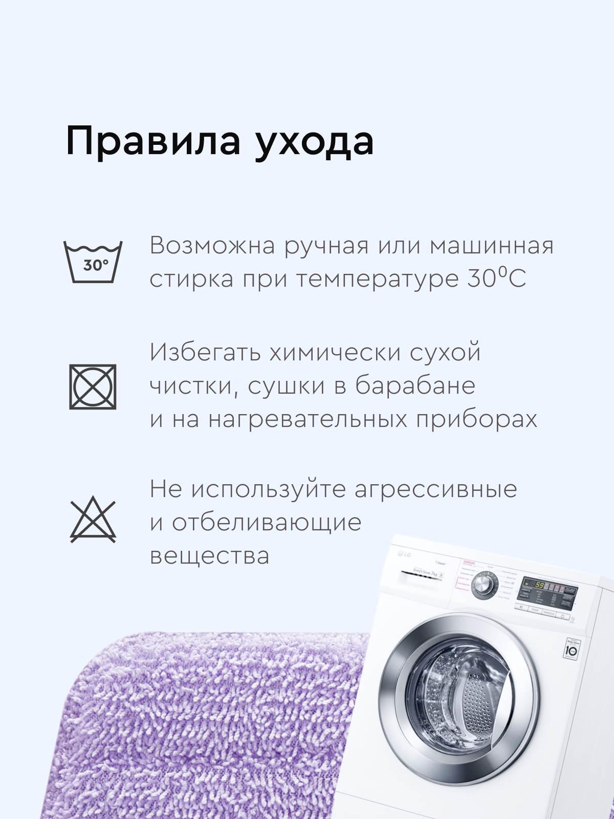 Насадка для швабры Hauswell SprayPro 2.0 Flat 1 шт - фото 8