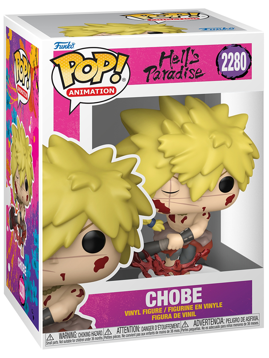 Фигурка Funko Hell's Paradise Chobe - фото 2