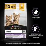 Корм сухой для котят PRO PLAN 10кг с курицей