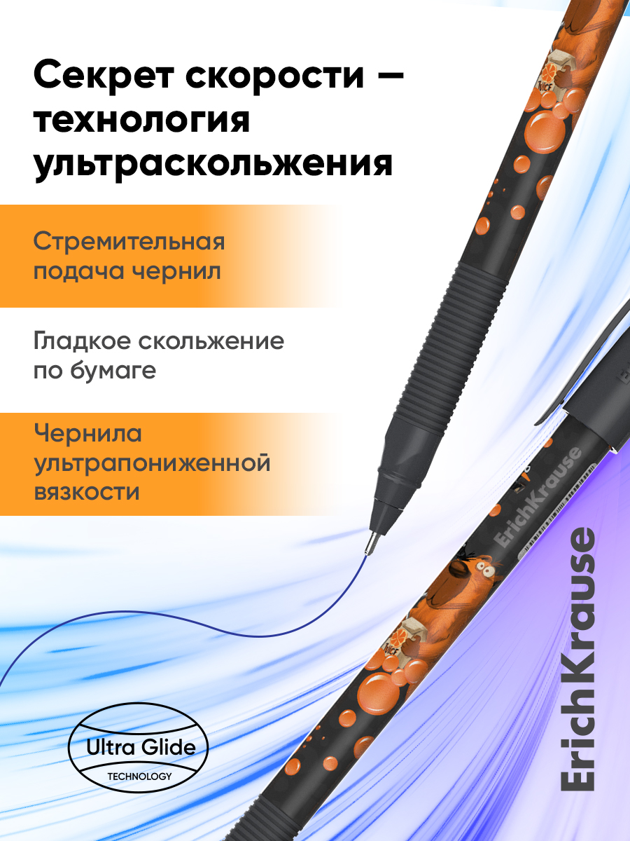 Ручка шариковая ErichKrause 4 шт. - фото 2