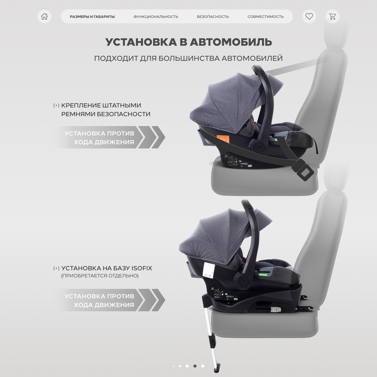 Автокресло Rant CARRY Pro 0 (0 -13 кг) серый - фото 8