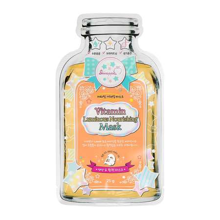 Маска Skinapple Cosmetic Сияние