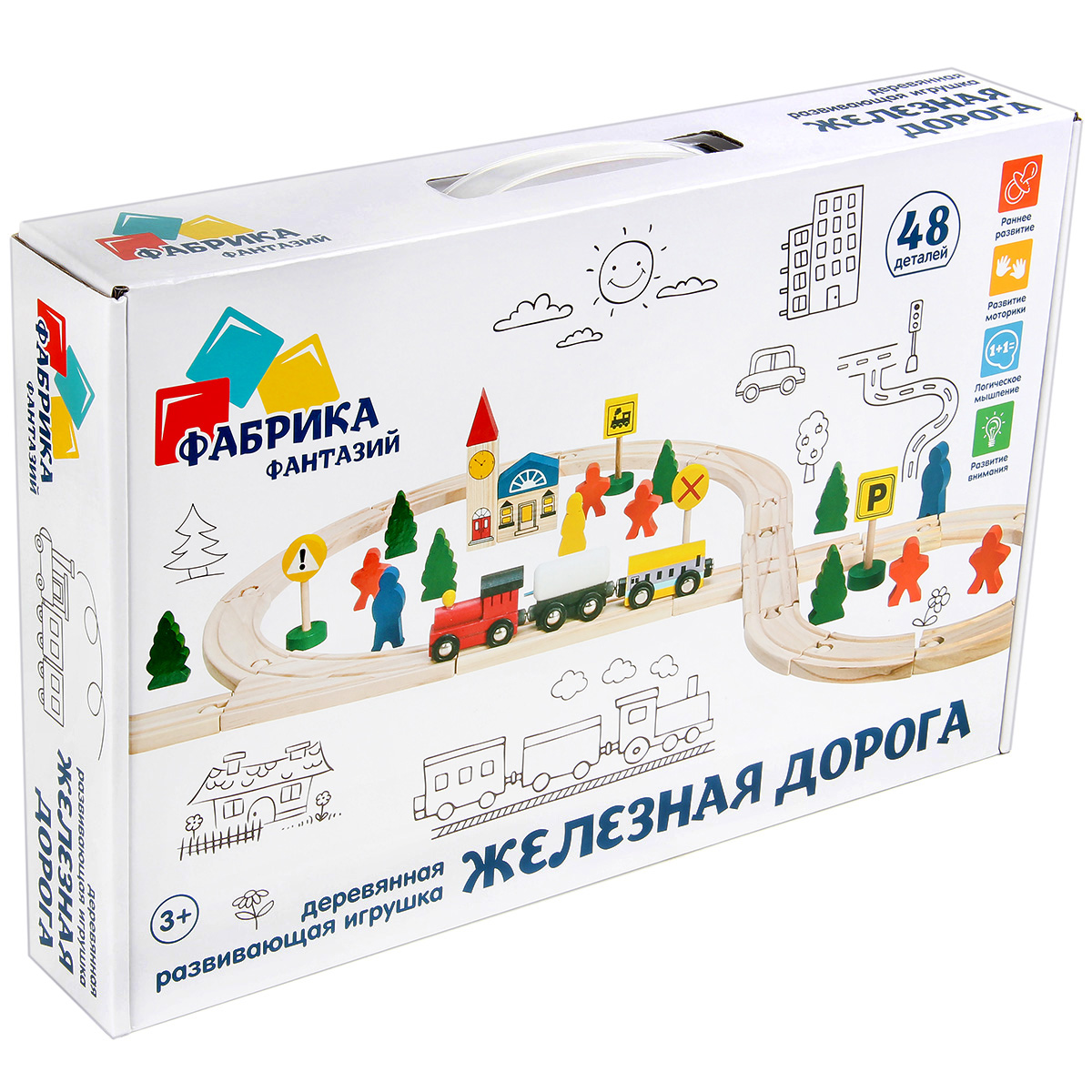 Развивающая железная дорога Фабрика Фантазий 82395 - фото 6