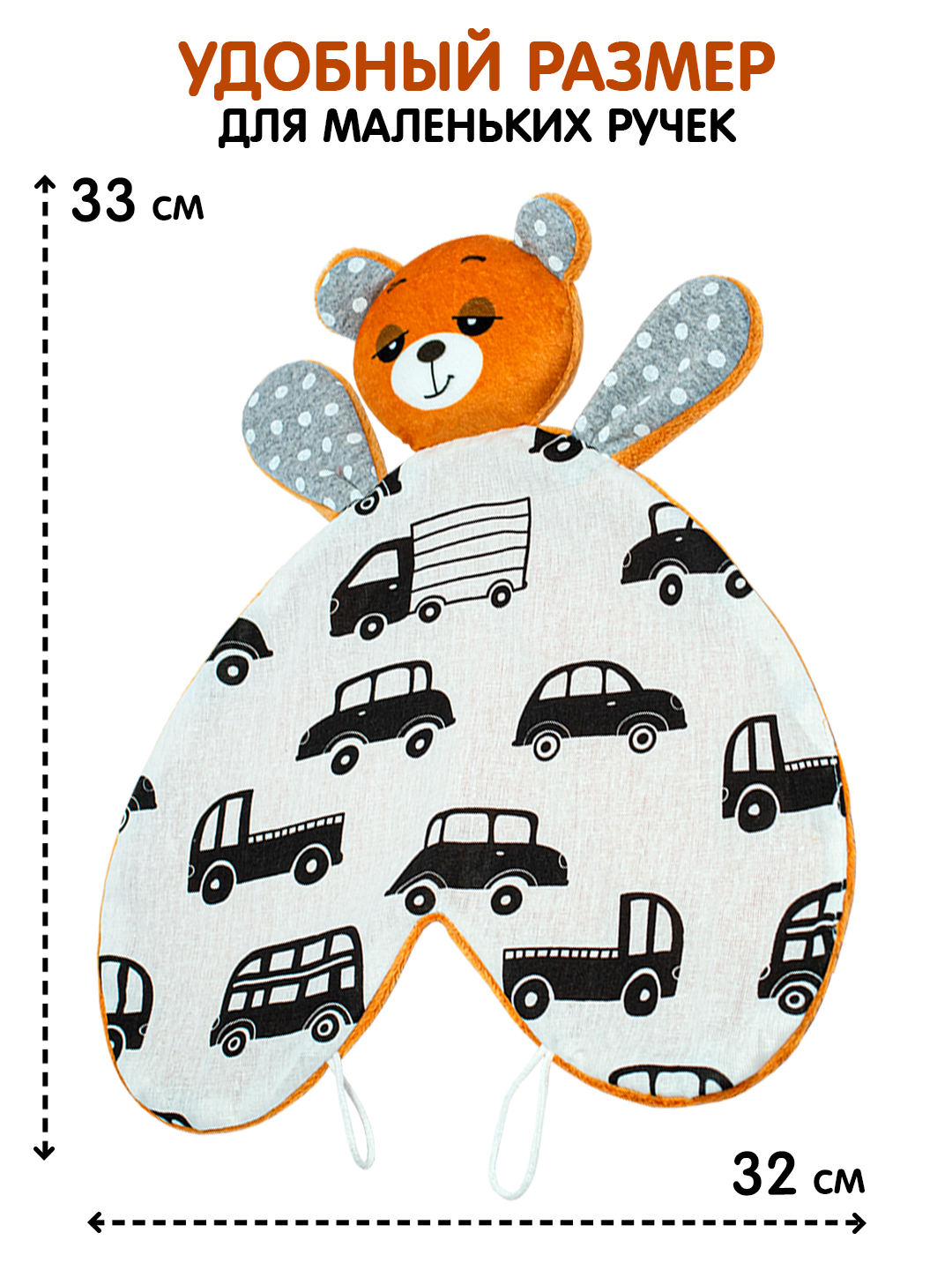 Игрушка Штучки к которым тянутся ручки комфортер Медвежонок - фото 2