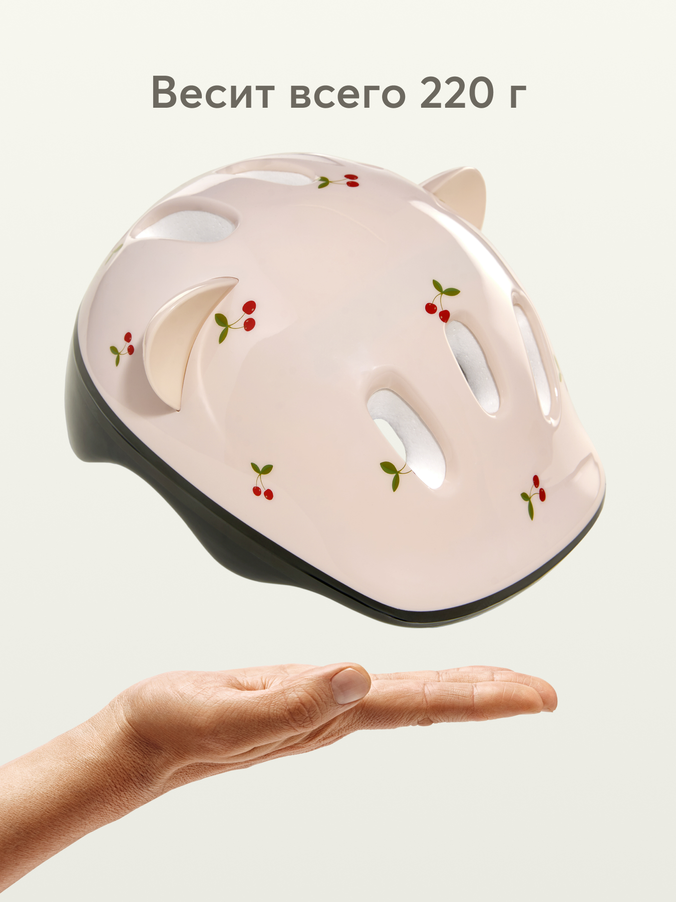 Шлем Happy Baby 46-54 - фото 3