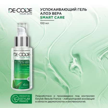 Гель DECODE 100 мл