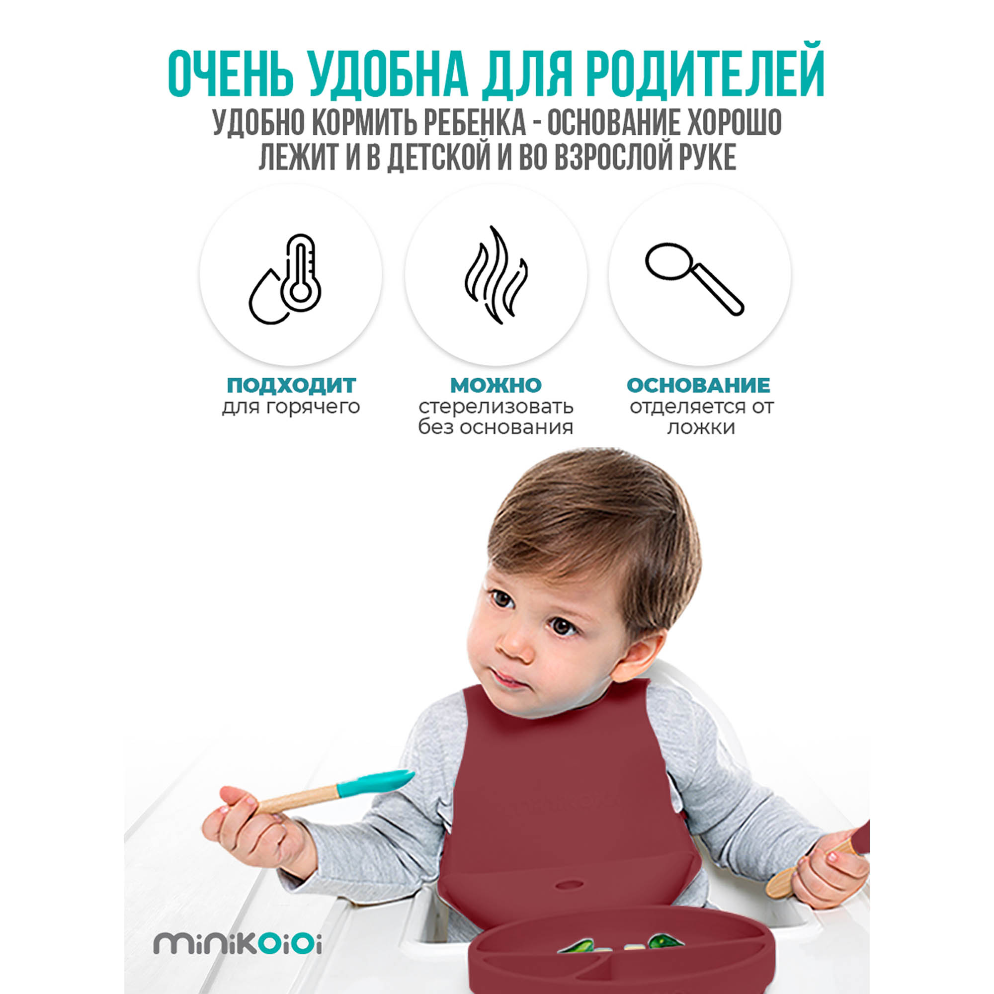 Ложка MinikOiOi 2 шт. в ассортименте - фото 9