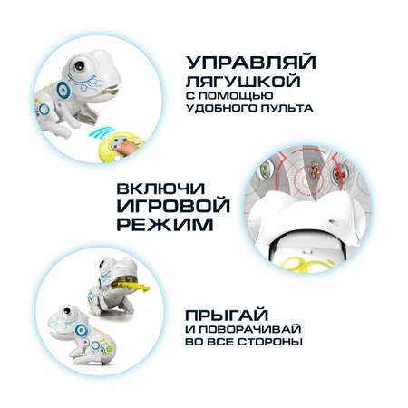 Фигурка YCOO Лягушка Робо Фрог