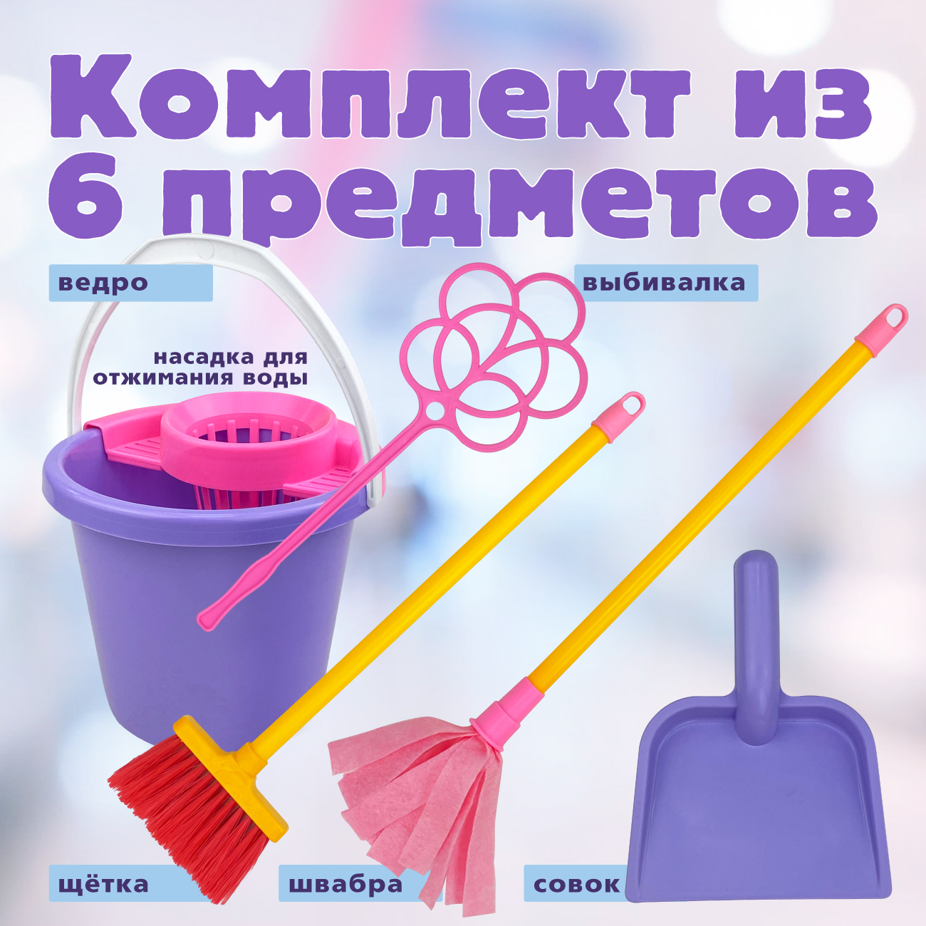 Игрушка СТРОМ стиральная машина - фото 4