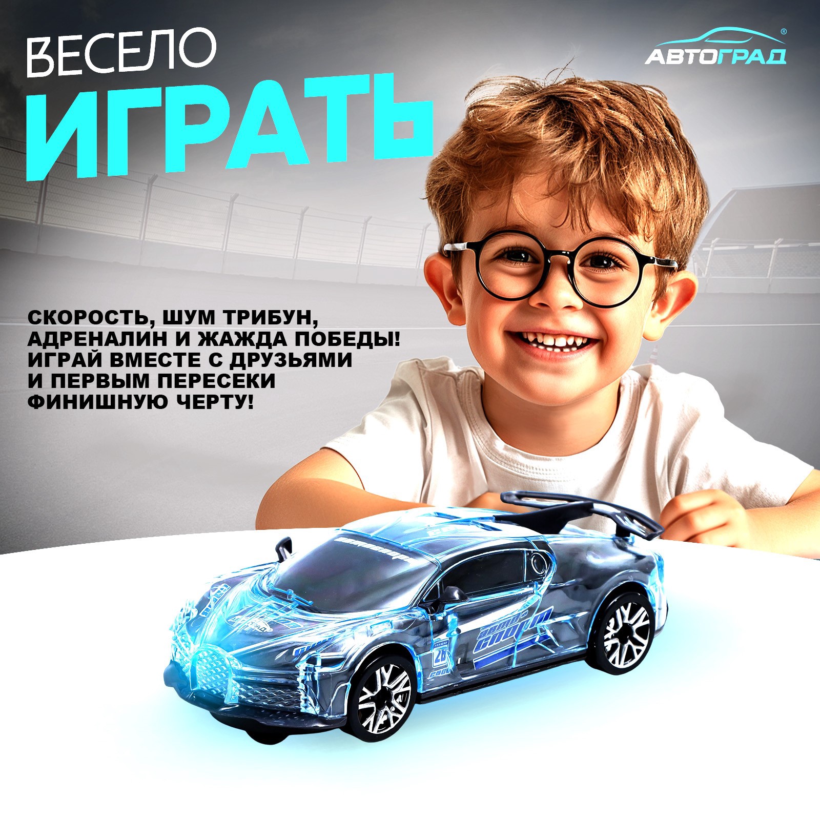 Автомобиль Автоград 7667652 - фото 4