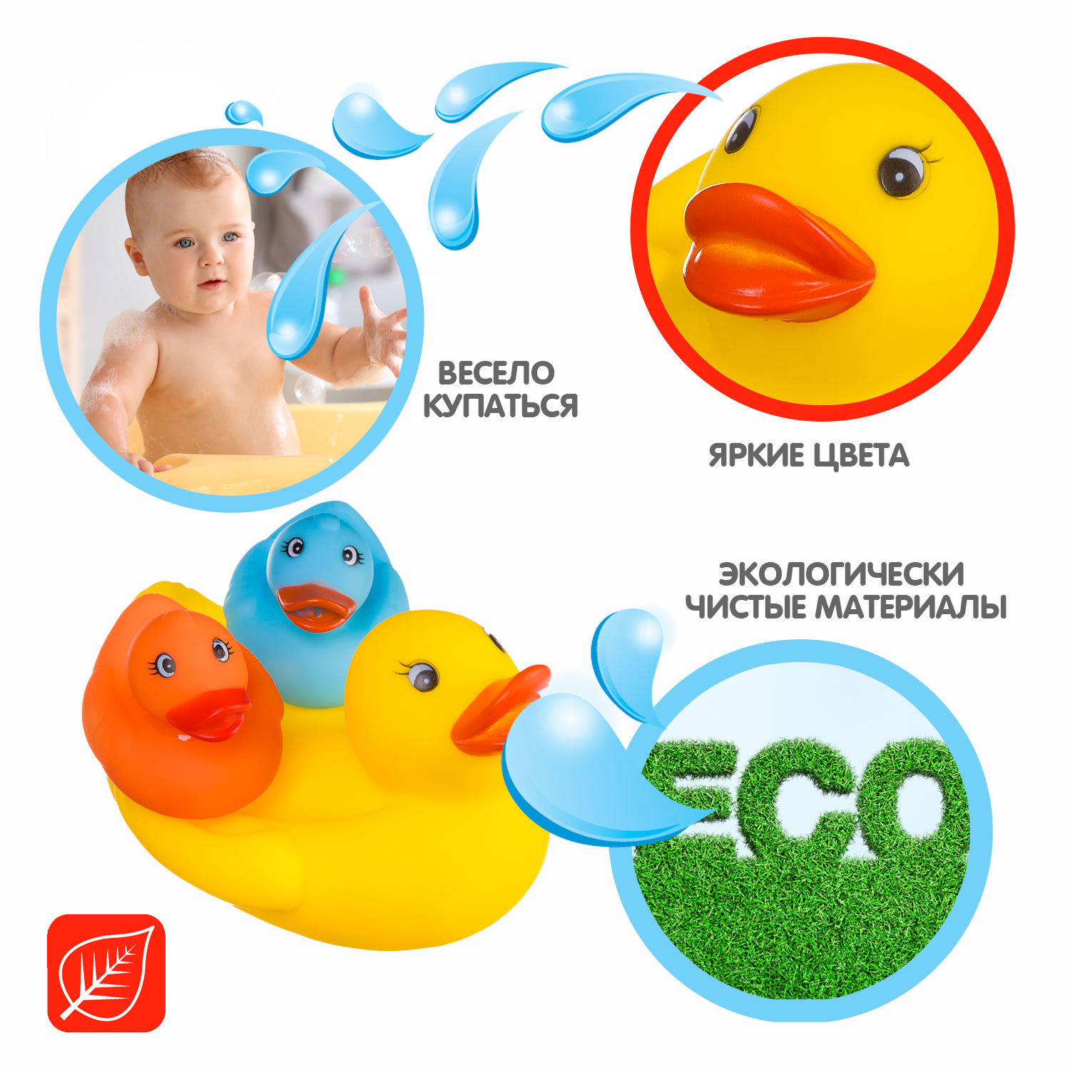 Игрушка Bondibon для ванной Утка с утятами 3шт. - фото 5