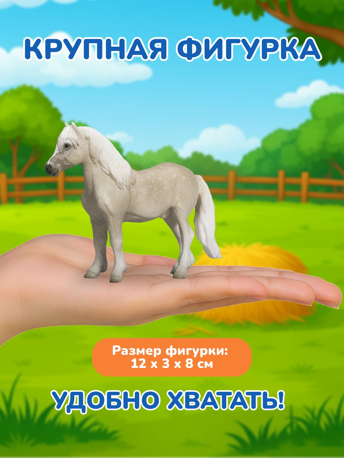 Фигурка KONIK - фото 2