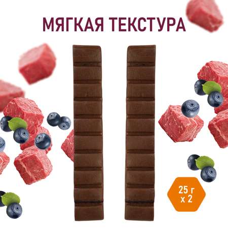 Лакомство для собак и щенков AWARD для тренировок с говядиной и черникой 50г с 3 месяцев