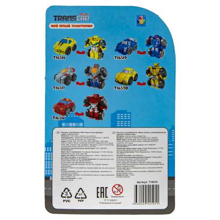 Фигурка 1TOY Суперкар синий