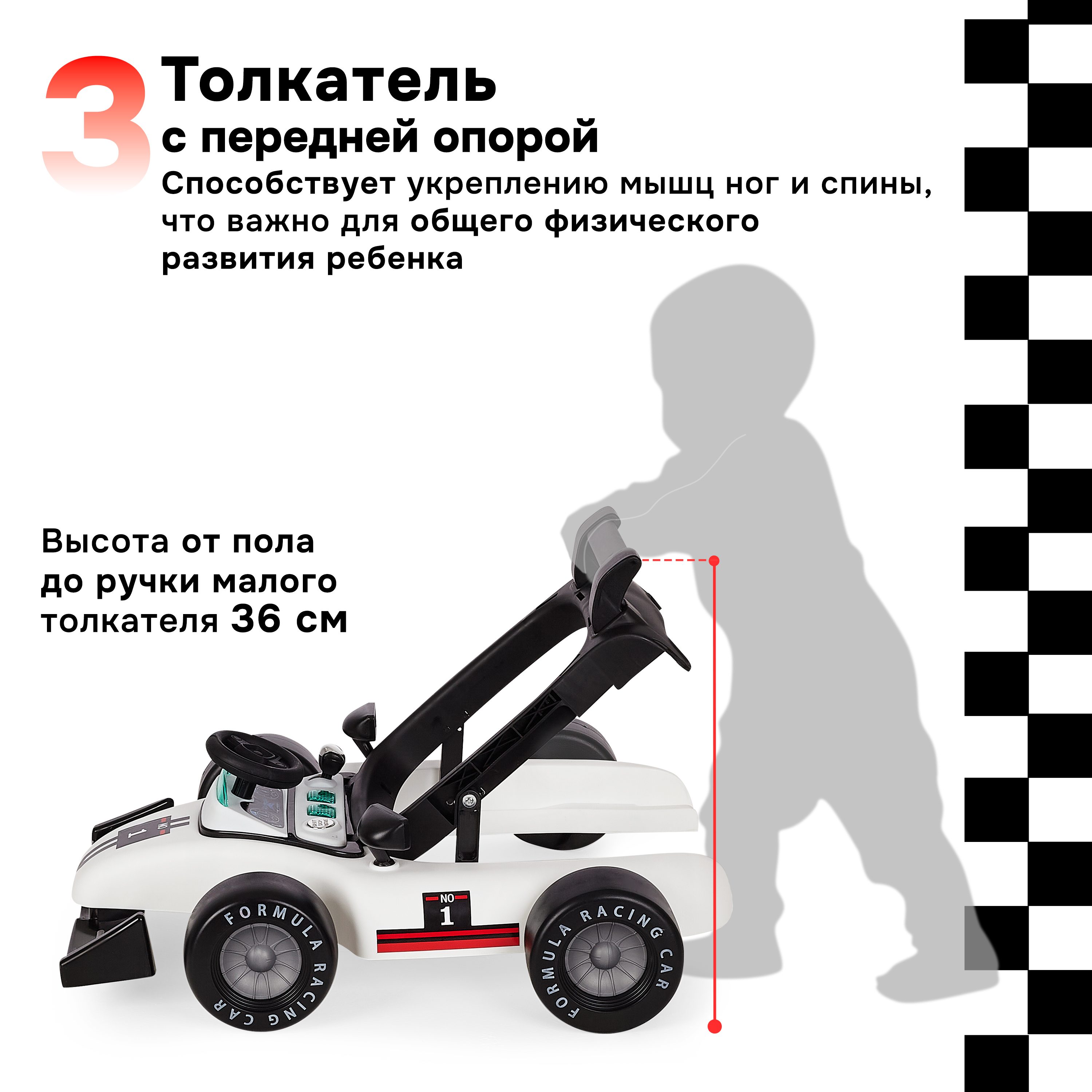 Ходунки Nuovita Unigire - фото 8