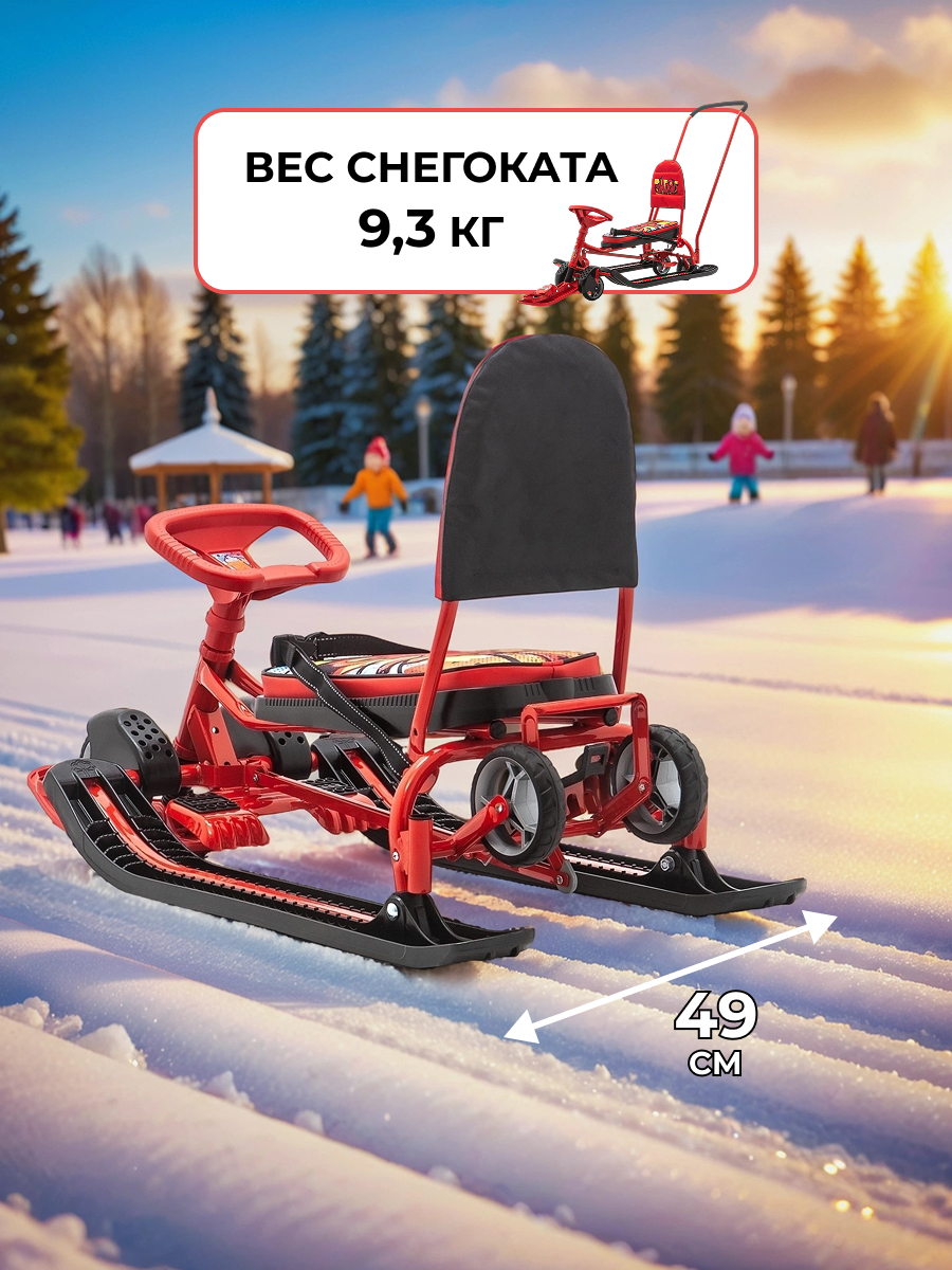 Снегокат NiKA kids ТС6/GR - фото 3