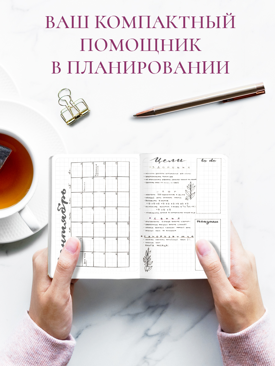 Блокнот Проф-Пресс в клетку А6 набор 4 шт. Аниме 32 лист. - фото 2