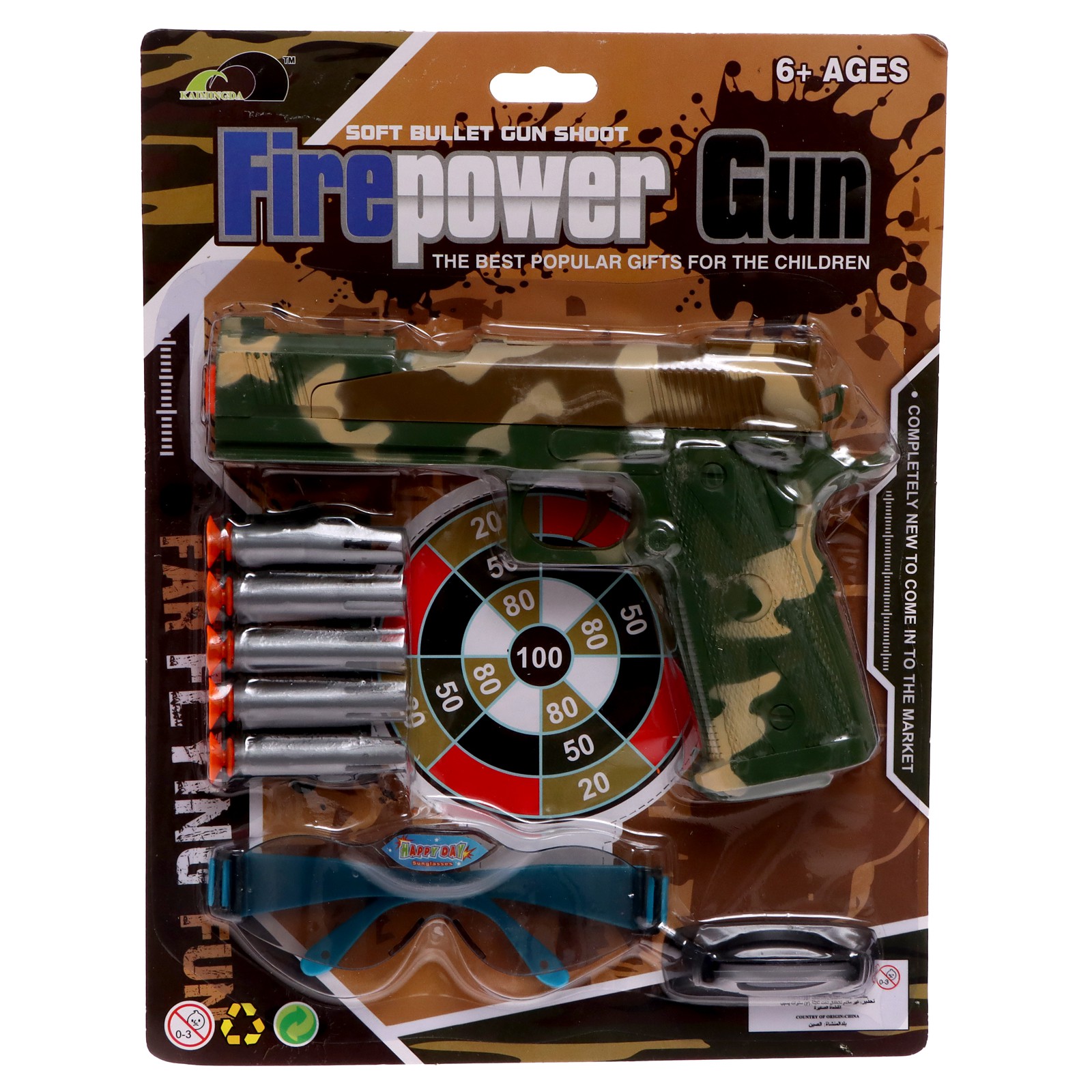 Пистолет Sima-Land - фото 8