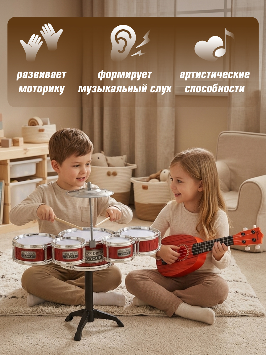 Игрушка музыкальная Veld Co барабаны, гитара - фото 4
