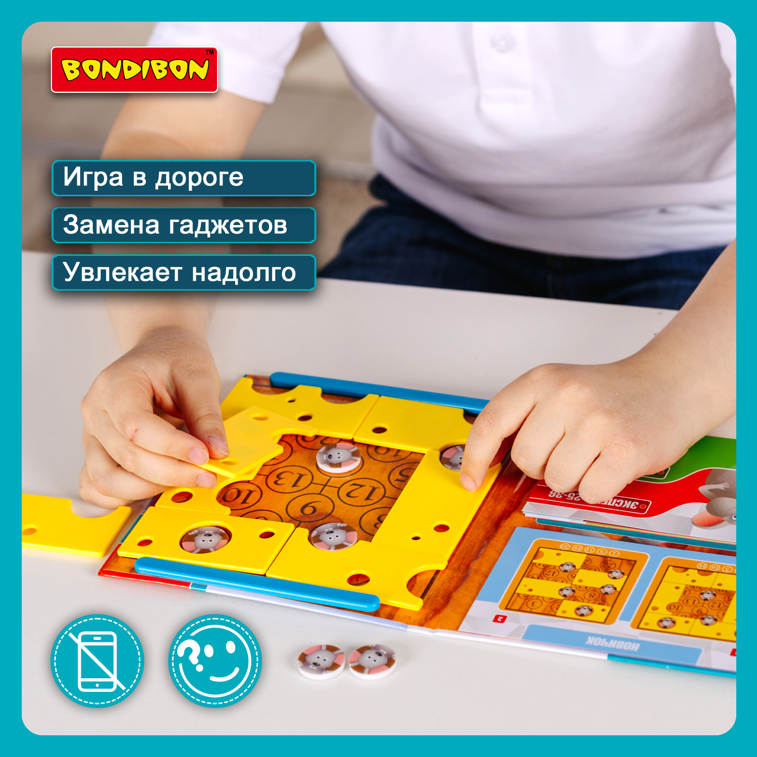 Настольная игра Bondibon логическая СЫРНЫЕ ЛАЗЕЙКИ - фото 6