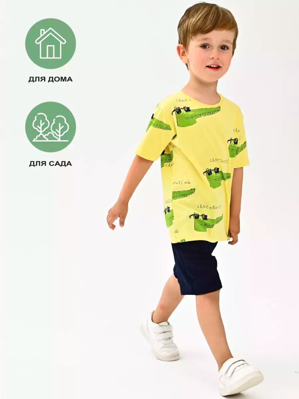 Футболка и шорты Deiko Baby LG7234 - фото 4