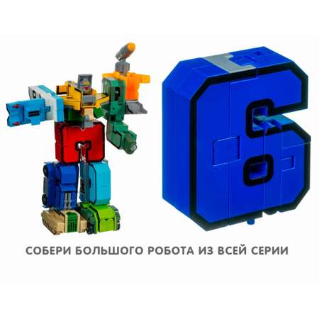 Игровой набор BalaToys
