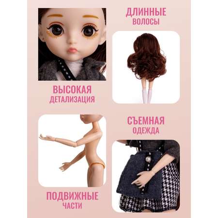 Кукла классическая Soul Sister