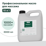 Масло SEMILY