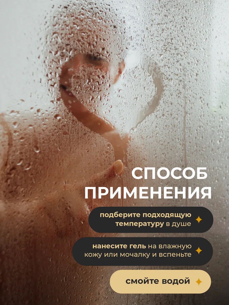 Гель для душа Lavandel Амбра и Орхидея 5000 мл - фото 9