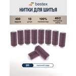 Нитки для шитья 40/2 Bestex 10шт цв 391