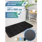 Коврик для ванной VILINA Велюр 60 x 100 см 1 шт.