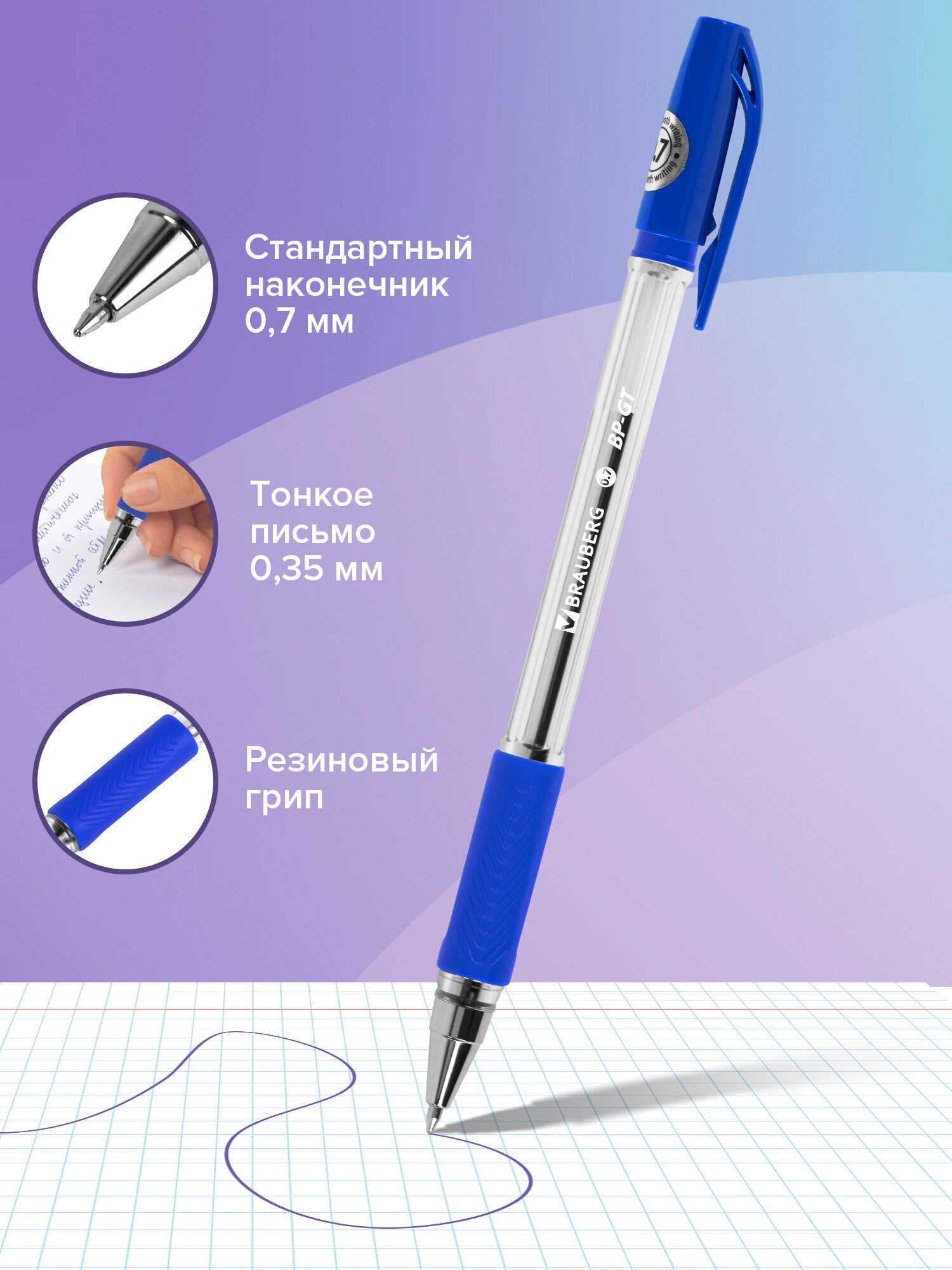 Ручка шариковая Brauberg 10 шт. - фото 2