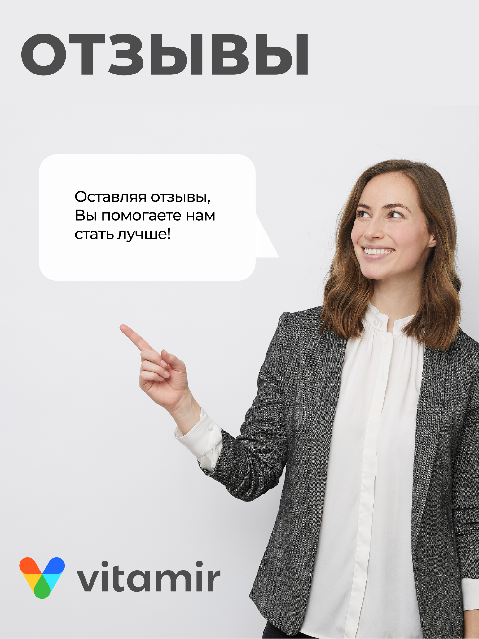 Витамин для здоровья волос, ногтей, кожи VITAMIR БАД для кожи волос и ногтей с МСМ, 100 шт. - фото 10