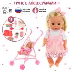 Кукла классическая Veld Co