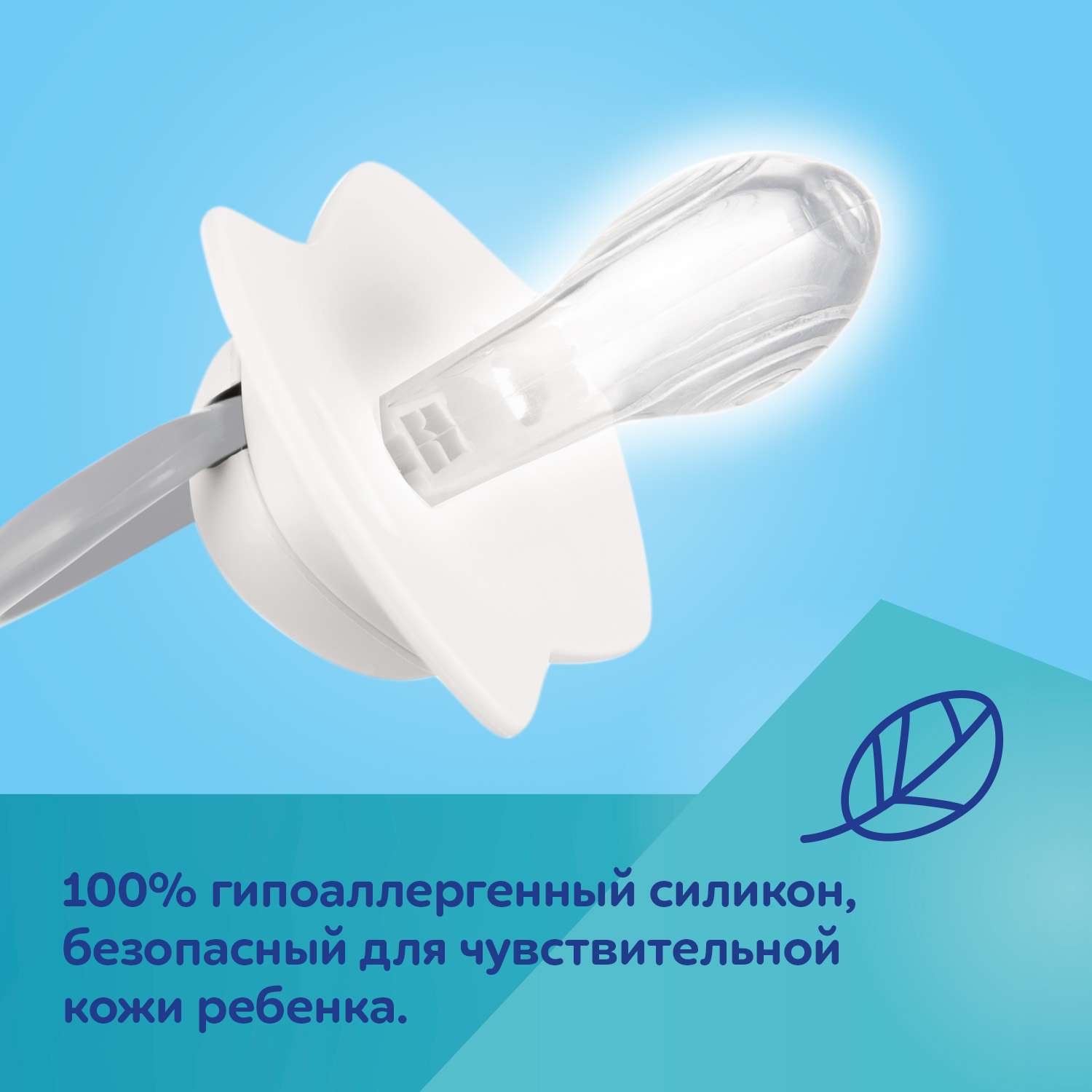 Пустышка Canpol Babies силикон анатомическая от 6 мес. 2 шт. - фото 15