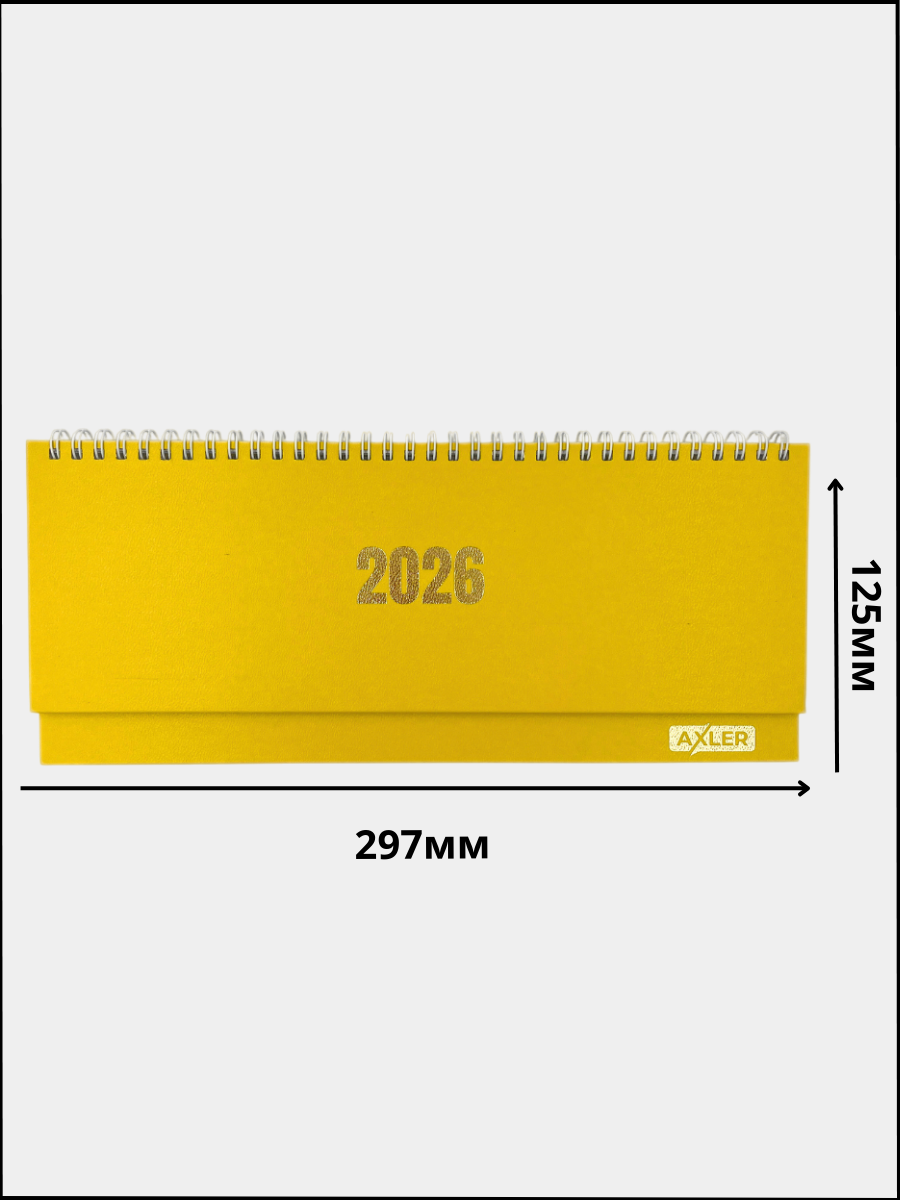 Ежедневник AXLER 64 лист. - фото 2
