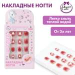 Игрушка Милая леди маникюрный набор