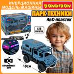 Грузовик Bondibon Инерционная машинка свет звук 1:28