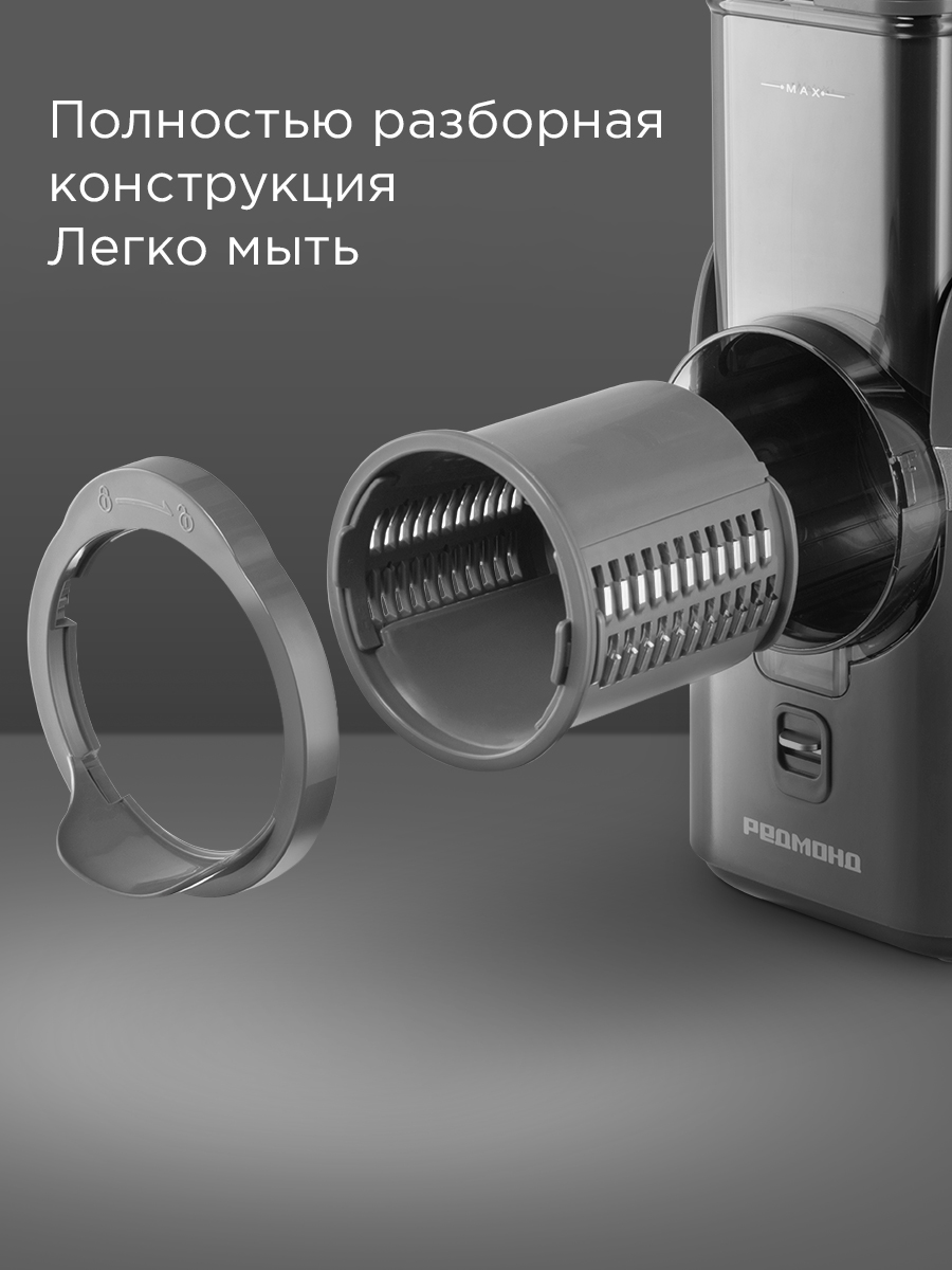 Овощерезка электрическая REDMOND FP618 - фото 6