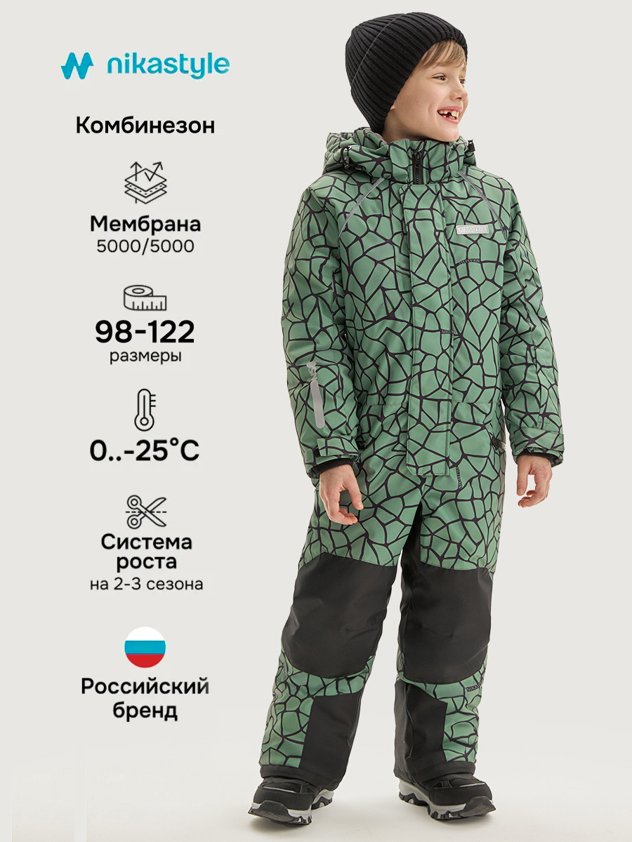 Комбинезон NIKASTYLE 8з2125 полынь/черный - фото 2