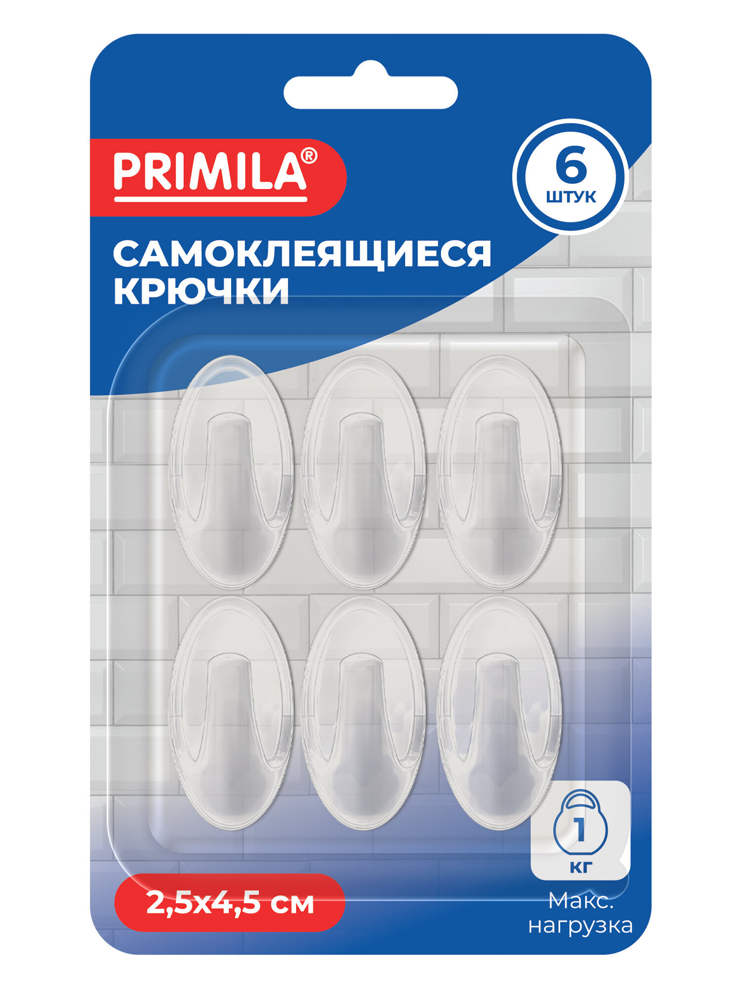 Крючки PRIMILA прозрачные - фото 4