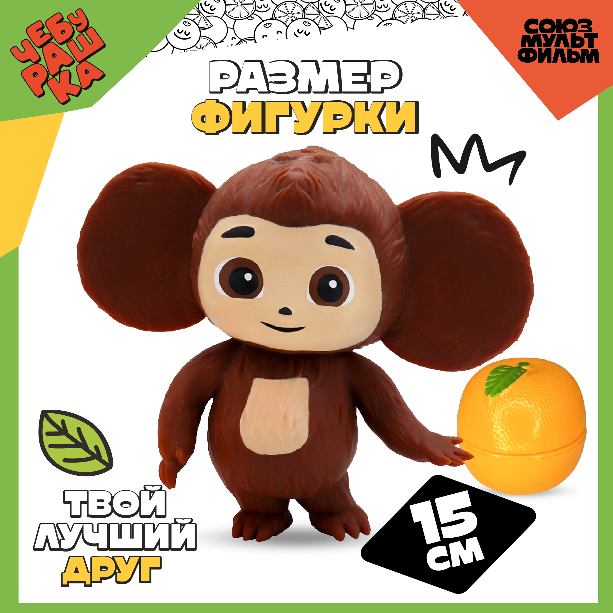 Игрушка-антистресс Funky Toys - фото 3