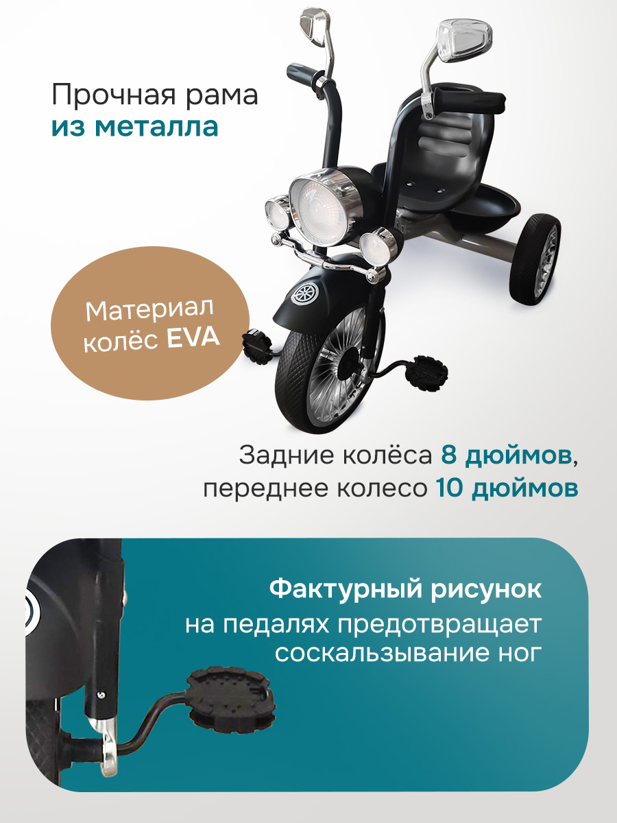 Трехколесный велосипед Velobibi 10 дюймов - фото 3